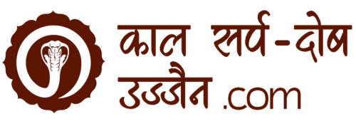 Kaal sarp Dosh ujjain Logo